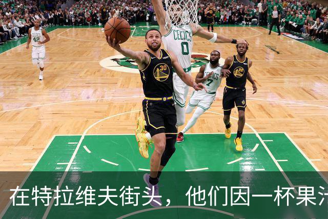在特拉维夫街头，他们因一杯果汁重拾信任与希望