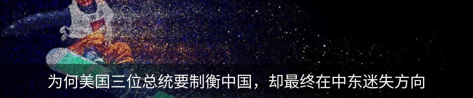最新动态