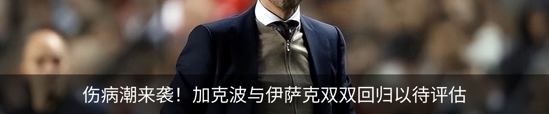 最新动态