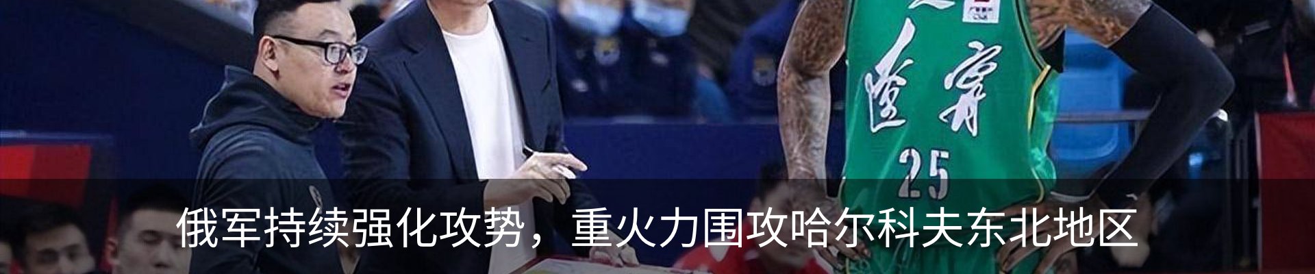 最新动态