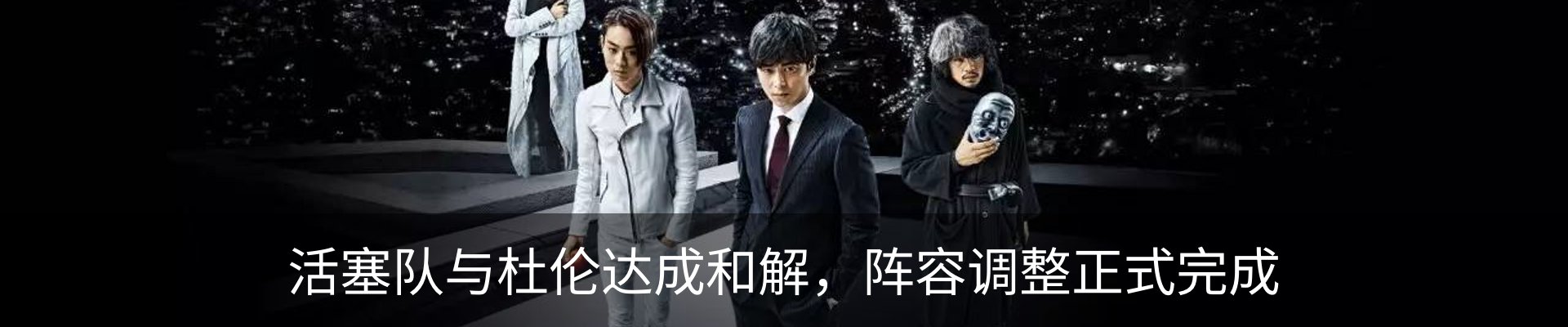 最新动态