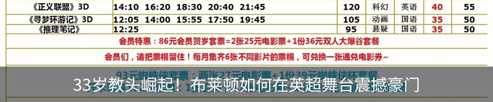最新动态